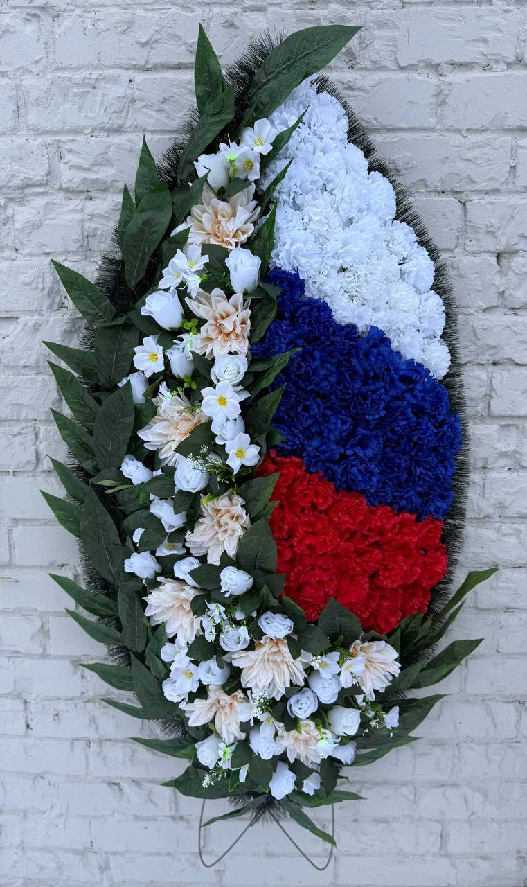 Венок ритуальный 140 см (В140-16)